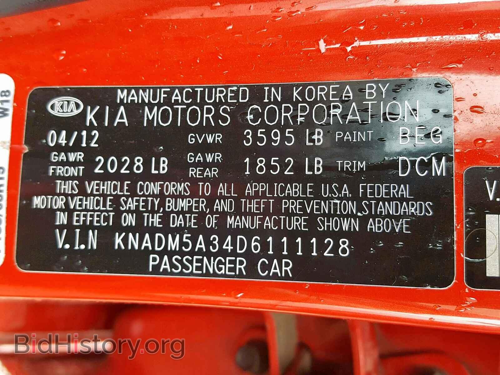2013 KIA RIO - VIN: KNADM5A34D6111128 - Фото 10