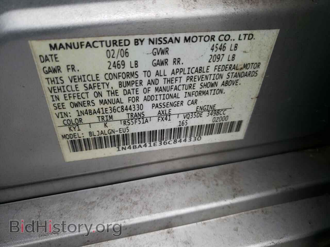 2006 NISSAN MAXIMA - VIN: 1N4BA41E36C844330 - Фото 10