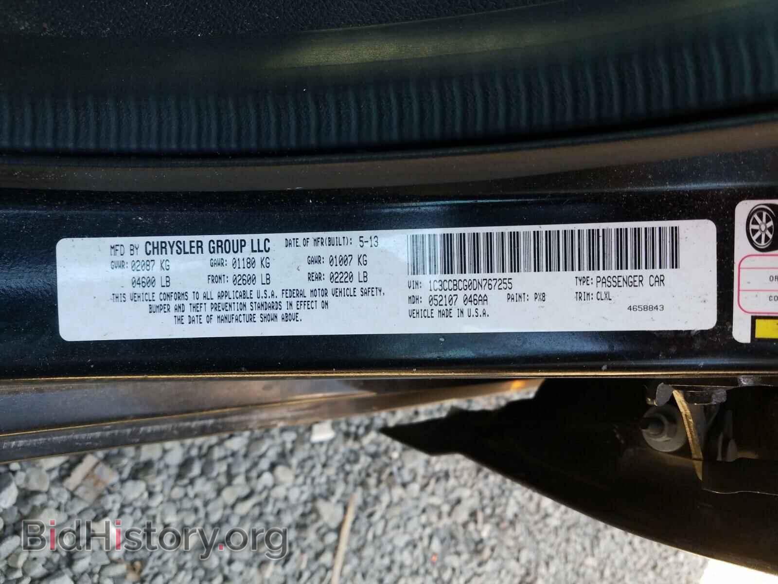 2013 CHRYSLER 200 - VIN: 1C3CCBCG0DN767255 - Photo 10