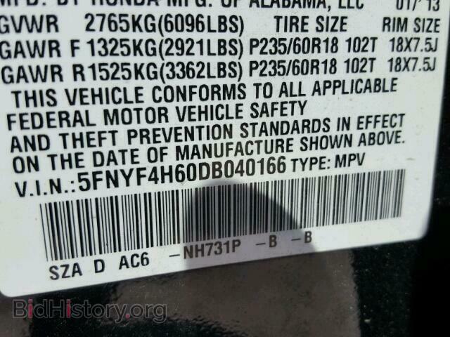 2013 HONDA PILOT - VIN: 5FNYF4H60DB040166 - Фото 10