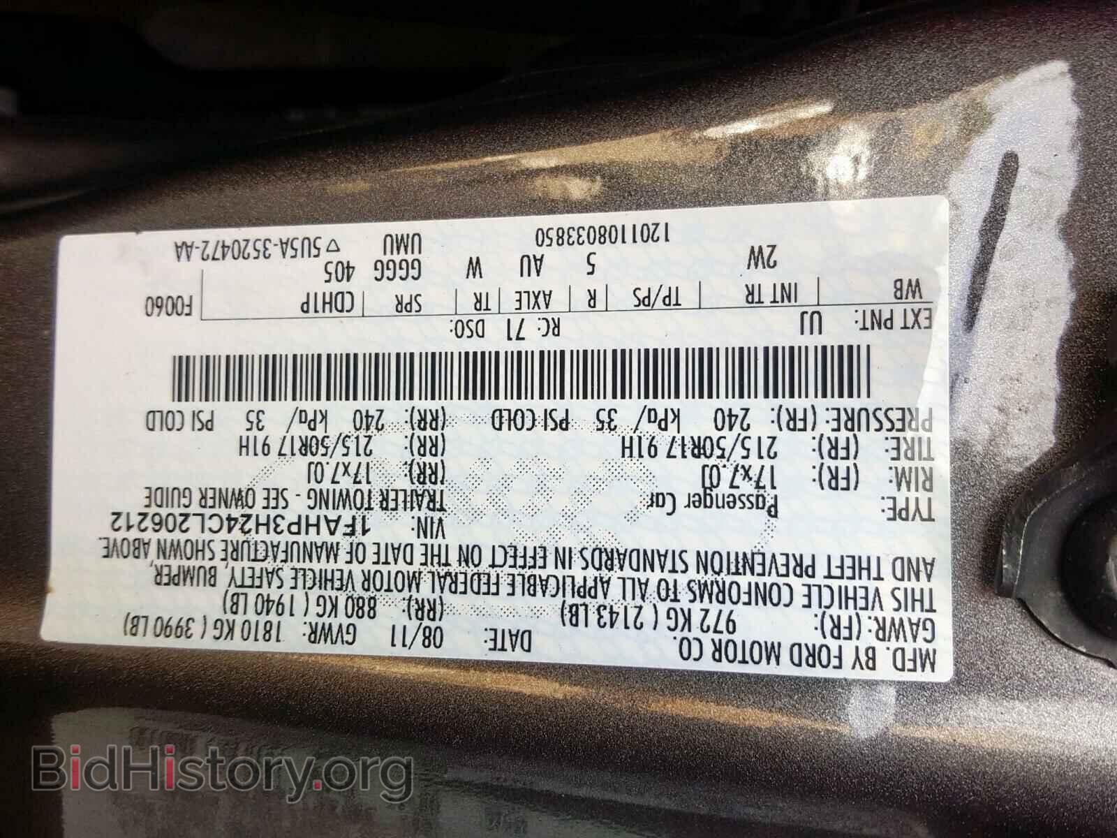 2012 FORD FOCUS - VIN: 1FAHP3H24CL206212 - Photo 10