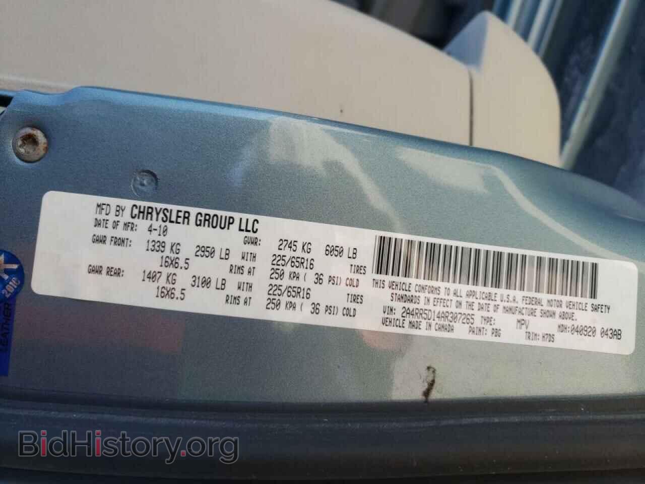 2010 CHRYSLER MINIVAN - VIN: 2A4RR5D14AR307265 - Фото 10