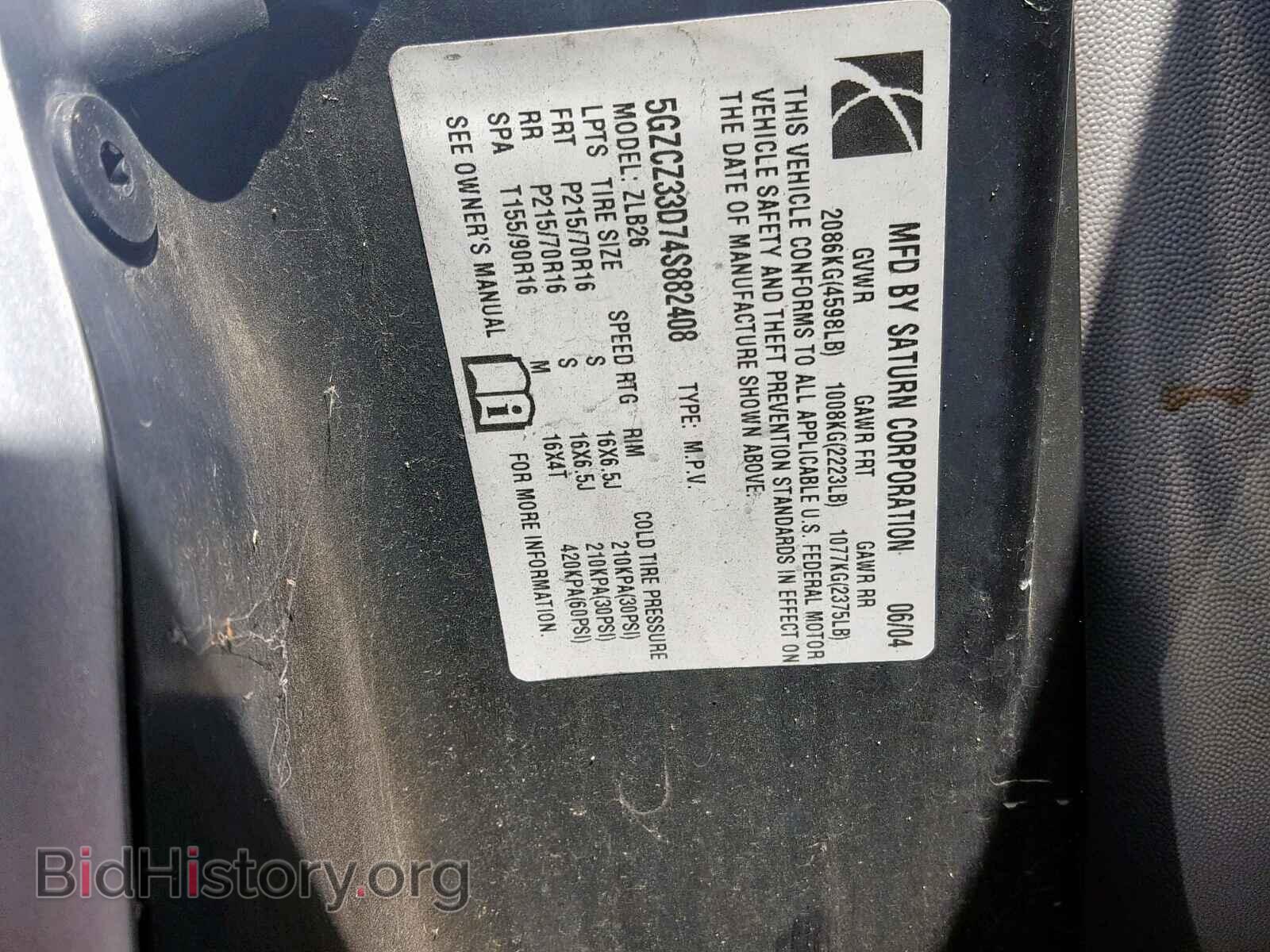 2004 SATURN VUE - VIN: 5GZCZ33D74S882408 - Фото 10