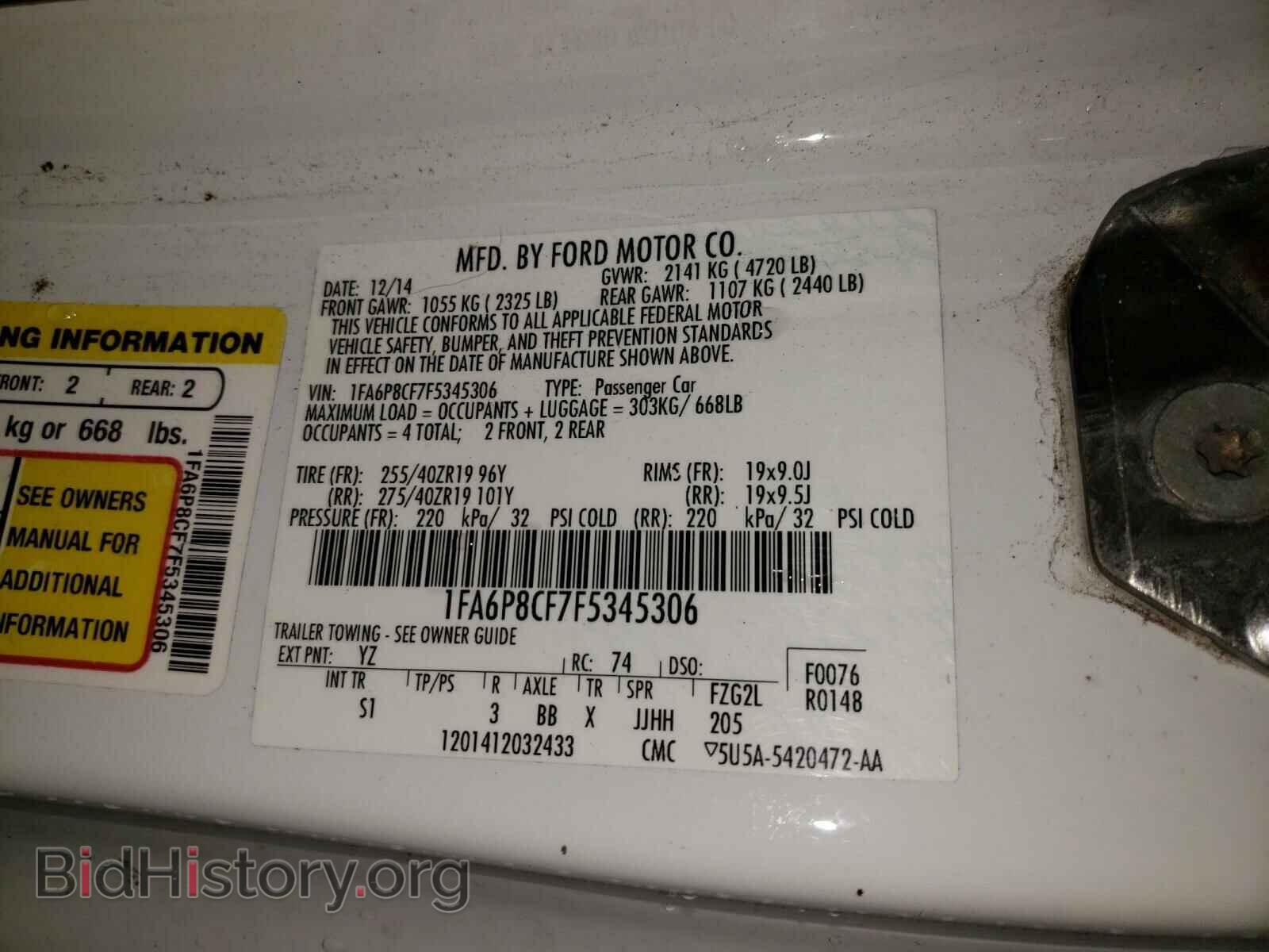 2015 FORD MUSTANG - VIN: 1FA6P8CF7F5345306 - Фото 10