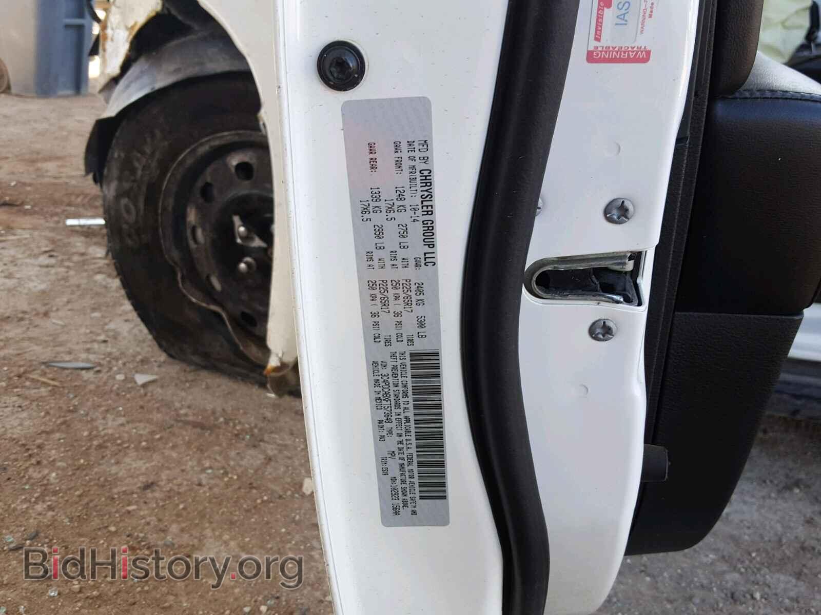 2015 DODGE JOURNEY - VIN: 3C4PDCABXFT573648 - Фото 10