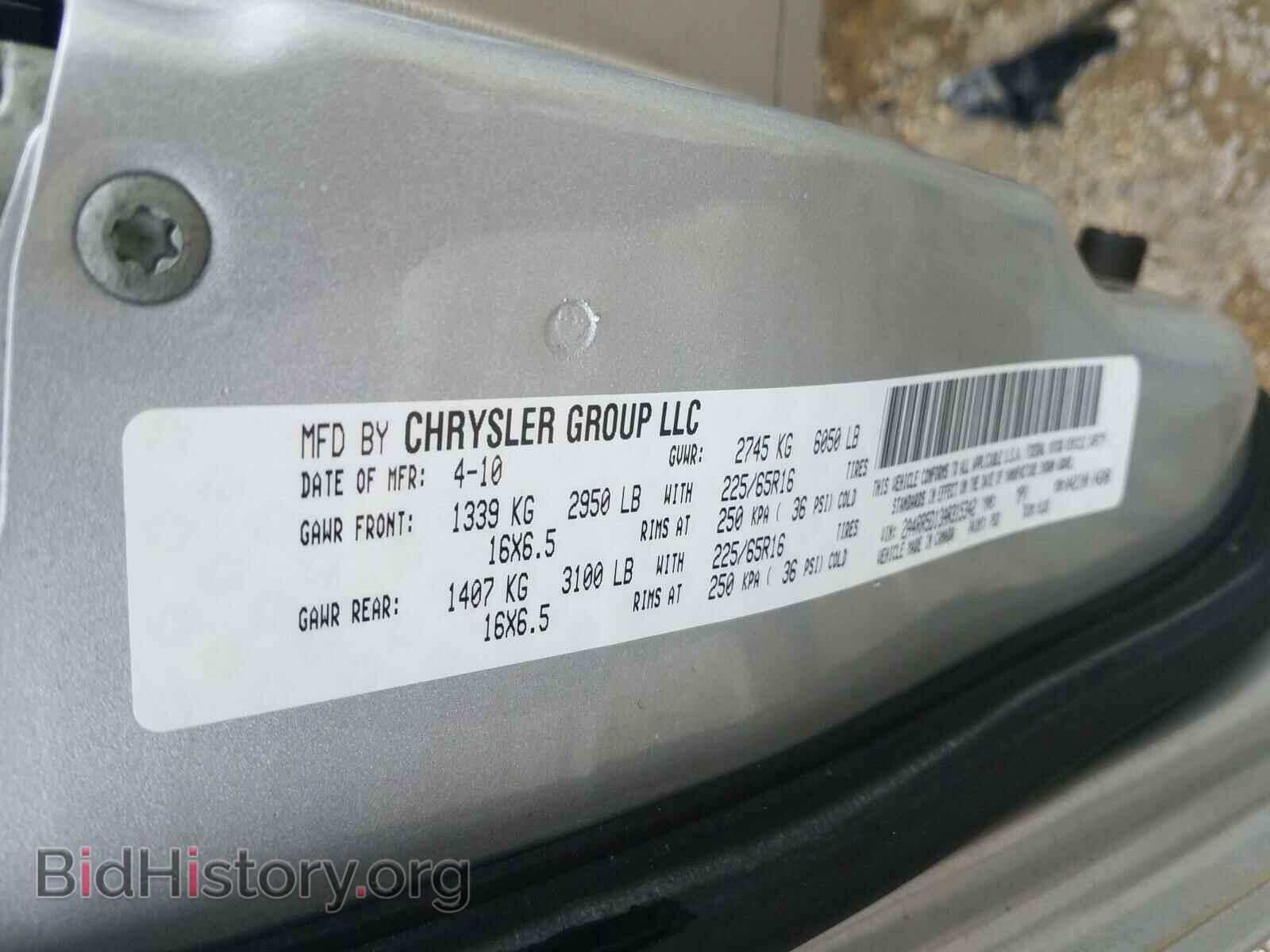 2010 CHRYSLER MINIVAN - VIN: 2A4RR5D13AR315342 - Фото 10
