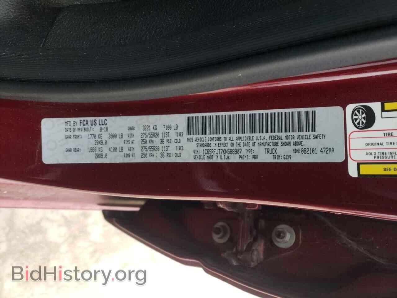 2019 RAM 1500 - VIN: 1C6SRFJT7KN588907 - Фото 10