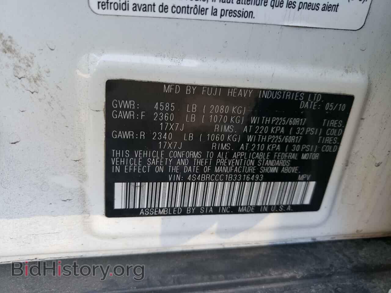 2011 SUBARU OUTBACK - VIN: 4S4BRCCC1B3316493 - Фото 10