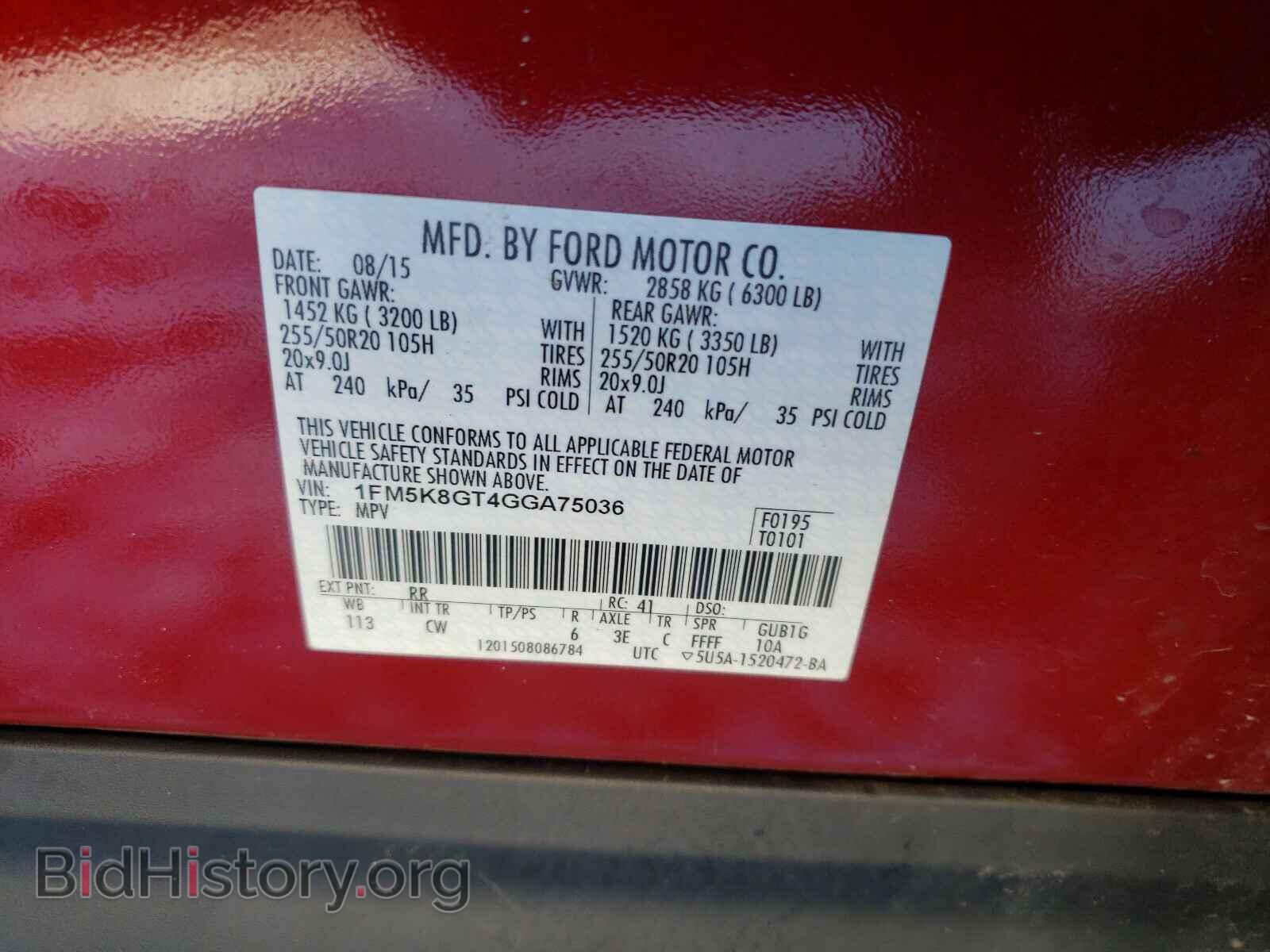 2016 FORD EXPLORER - VIN: 1FM5K8GT4GGA75036 - Фото 10