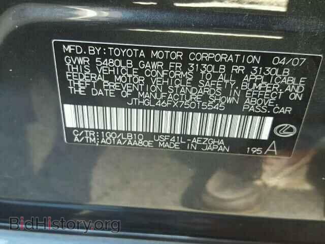2007 LEXUS LS460 - VIN: JTHGL46FX75015545 - Фото 10
