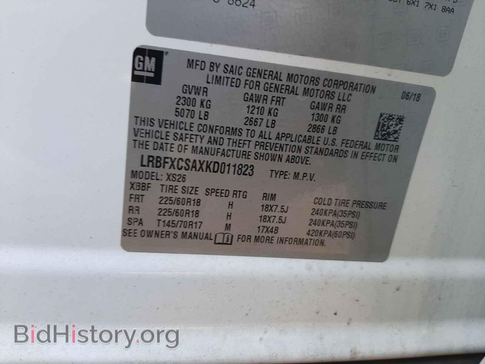 2019 BUICK ENVISION - VIN: LRBFXCSAXKD011823 - Фото 10