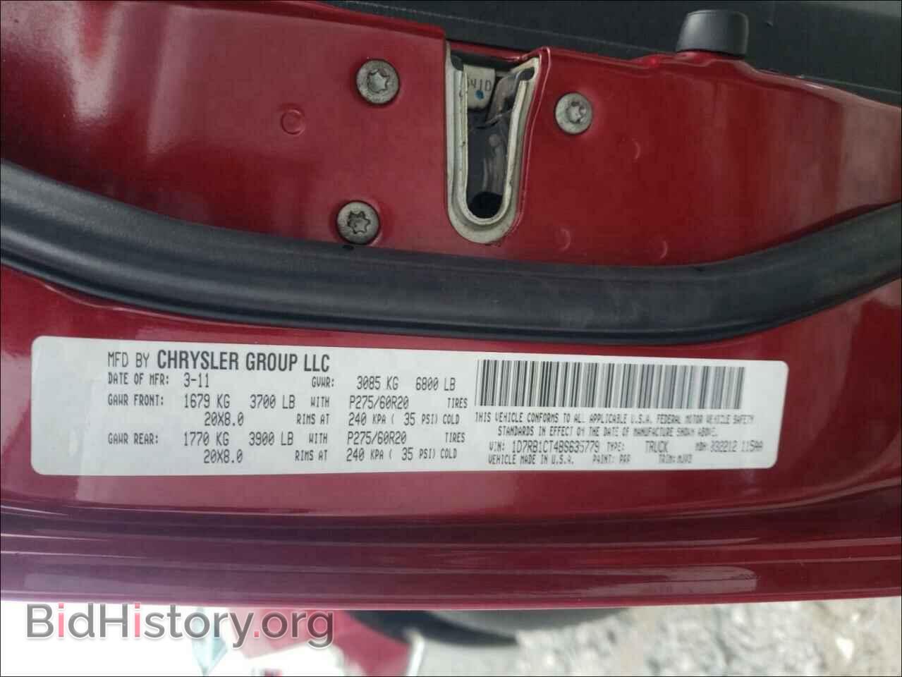 2011 DODGE RAM 1500 - VIN: 1D7RB1CT4BS635779 - Фото 10