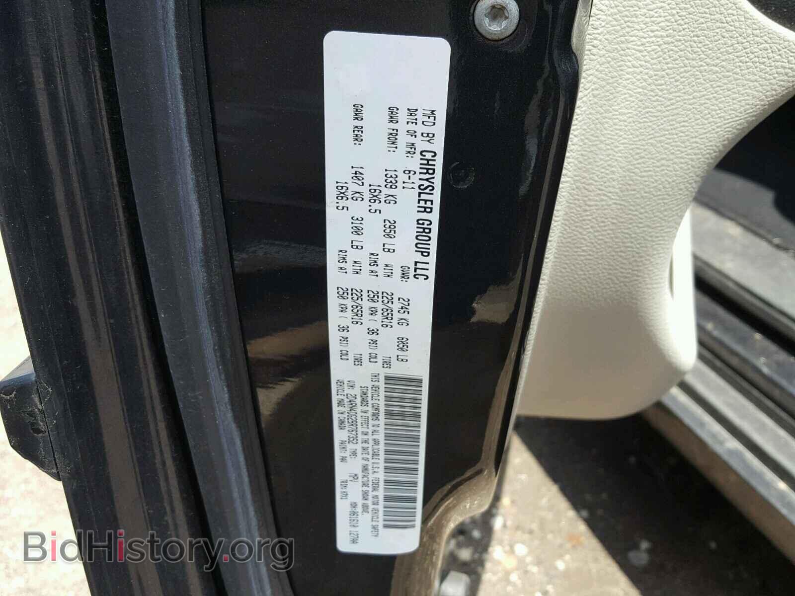 2011 DODGE GRAND CARA - VIN: 2D4RN4DG2BR767352 - Фото 10