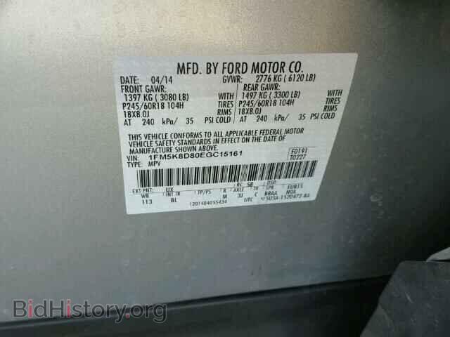2014 FORD EXPLORER - VIN: 1FM5K8D80EGC15161 - Photo 10