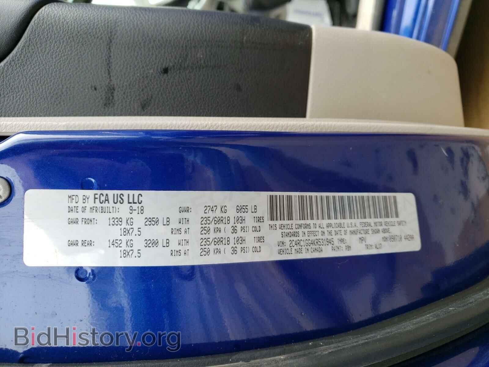 2019 CHRYSLER PACIFICA - VIN: 2C4RC1GG4KR531945 - Фото 10