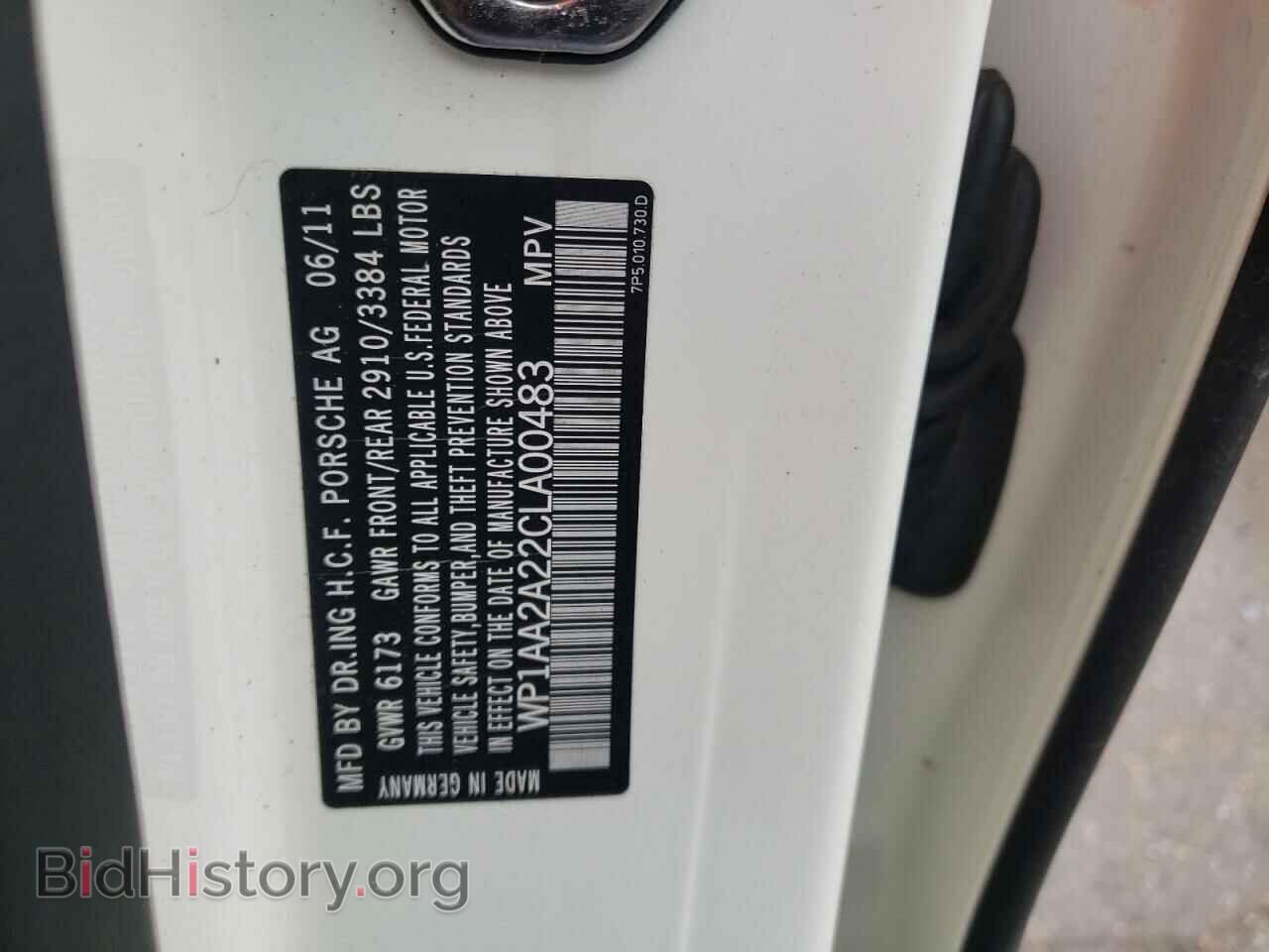 2012 PORSCHE CAYENNE - VIN: WP1AA2A22CLA00483 - Фото 10