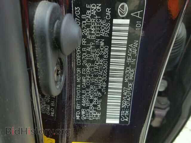 2003 LEXUS ES300 - VIN: JTHBF30G636018380 - Фото 10