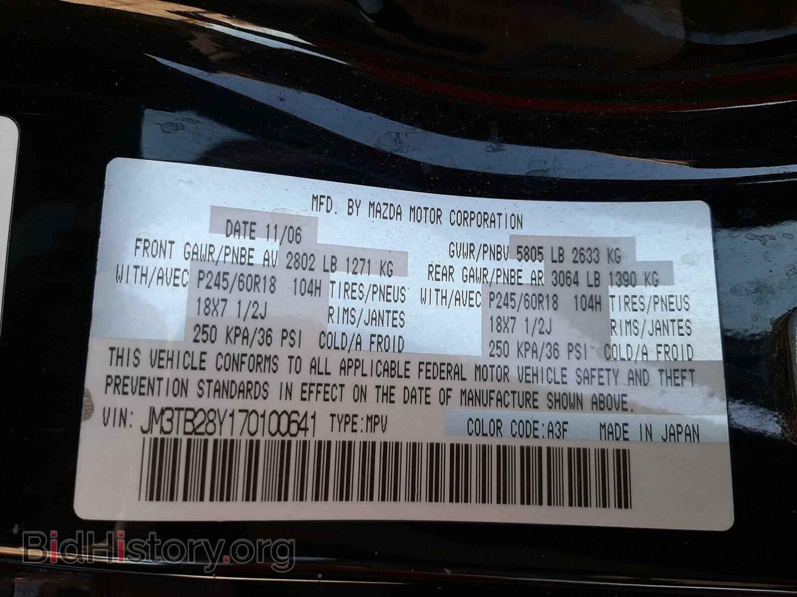 2007 MAZDA CX-9 - VIN: JM3TB28Y170100641 - Фото 10
