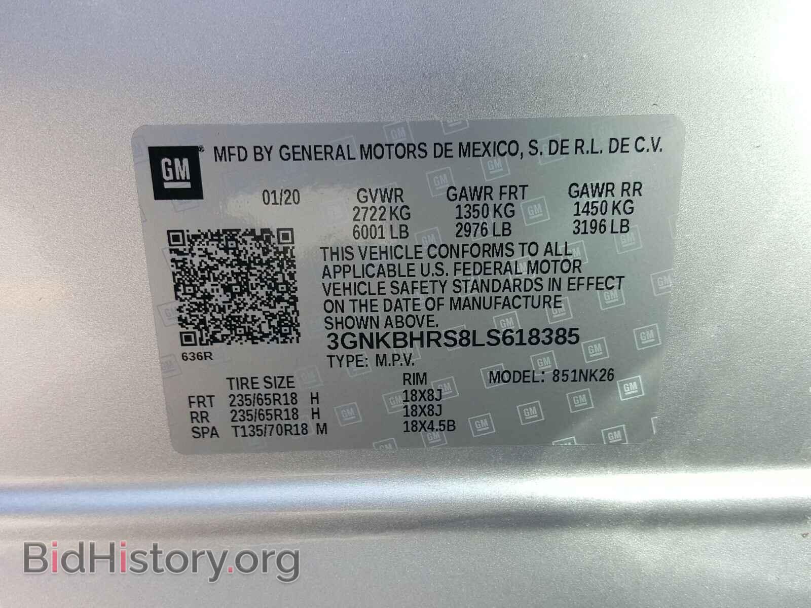 2020 CHEVROLET BLAZER - VIN: 3GNKBHRS8LS618385 - Фото 10