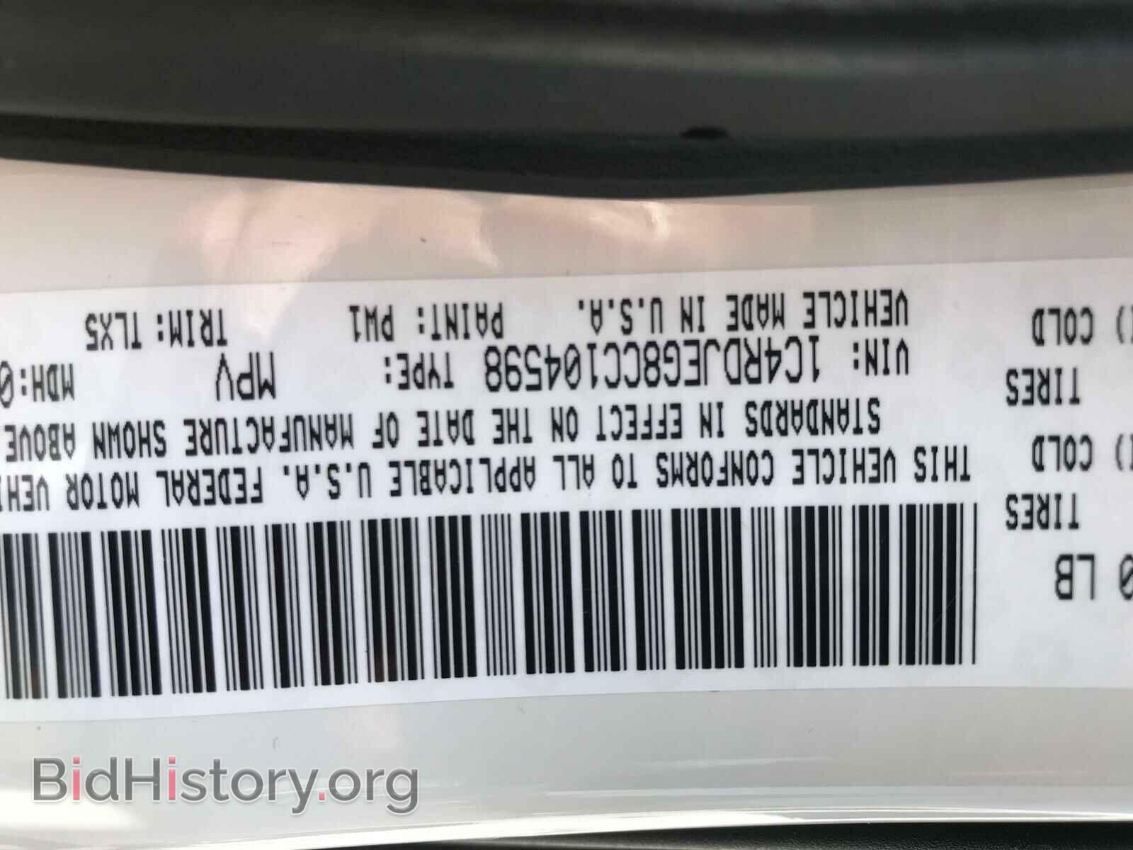 2012 DODGE DURANGO - VIN: 1C4RDJEG8CC104598 - Фото 9