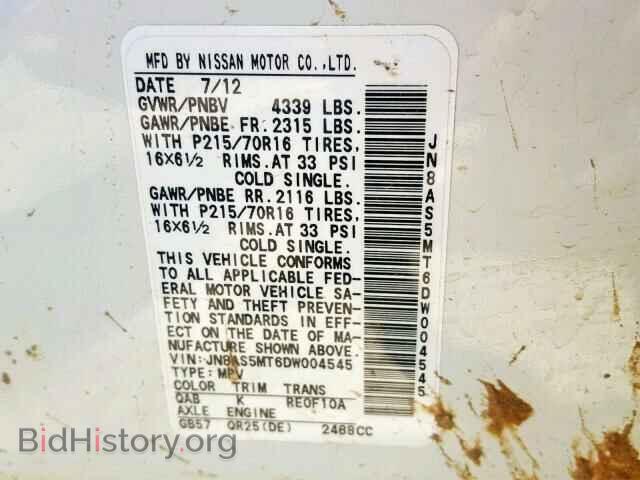 2013 NISSAN ROGUE S - VIN: JN8AS5MT6DW004545 - Фото 10