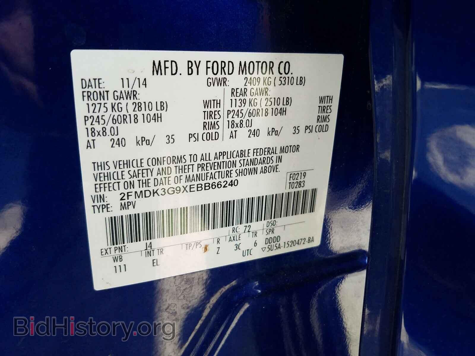 2014 FORD EDGE - VIN: 2FMDK3G9XEBB66240 - Фото 10