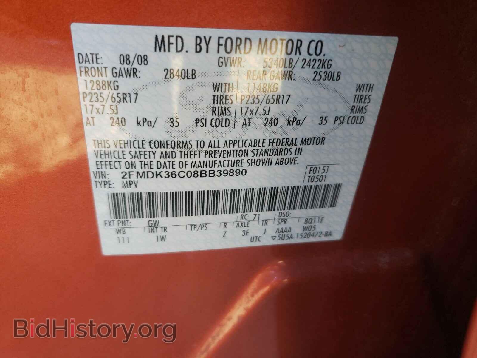 2008 FORD EDGE - VIN: 2FMDK36C08BB39890 - Photo 10