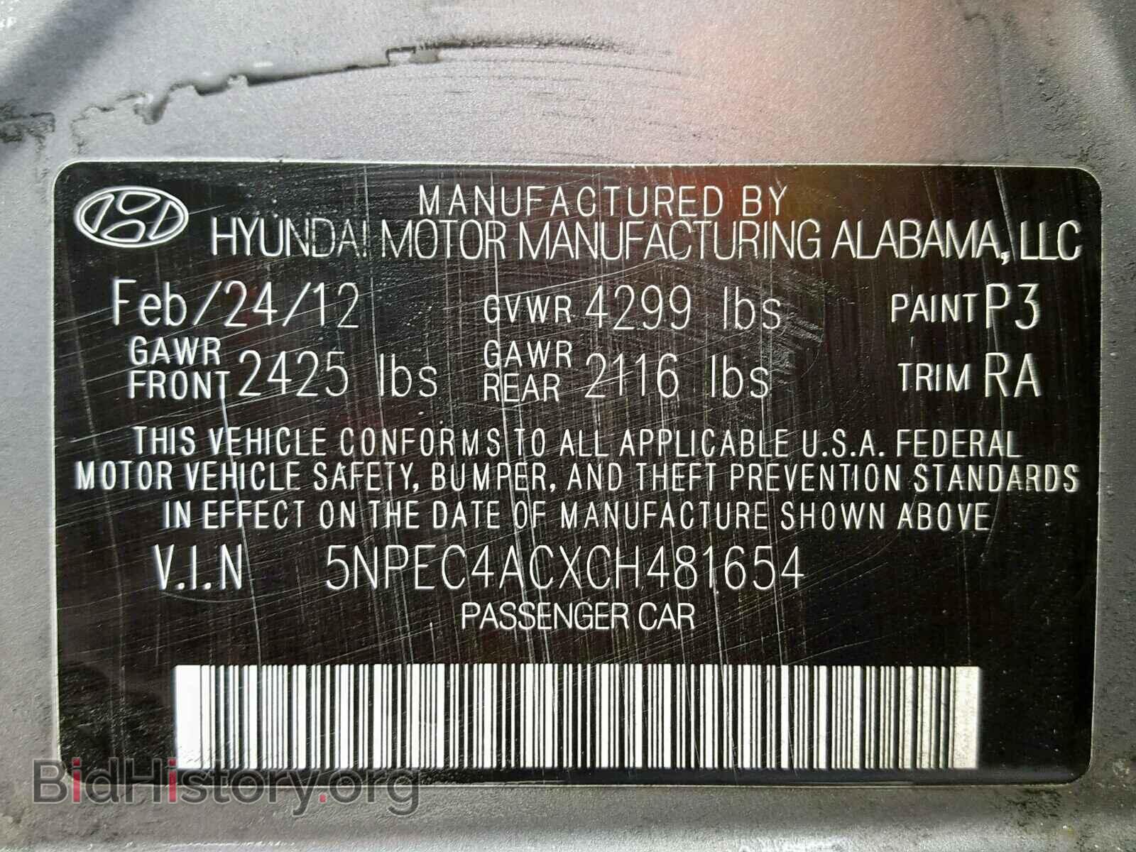 2012 HYUNDAI SONATA - VIN: 5NPEC4ACXCH481654 - Фото 10