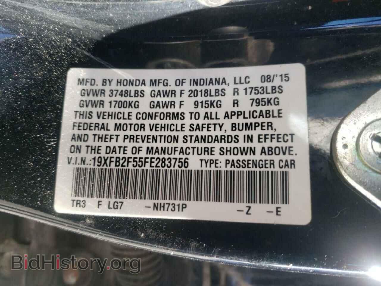 2015 HONDA CIVIC - VIN: 19XFB2F55FE283756 - Фото 10