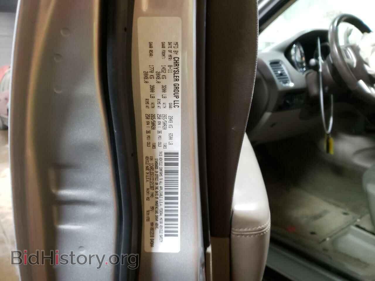 2012 DODGE DURANGO - VIN: 1C4RDJDG1CC121387 - Photo 10