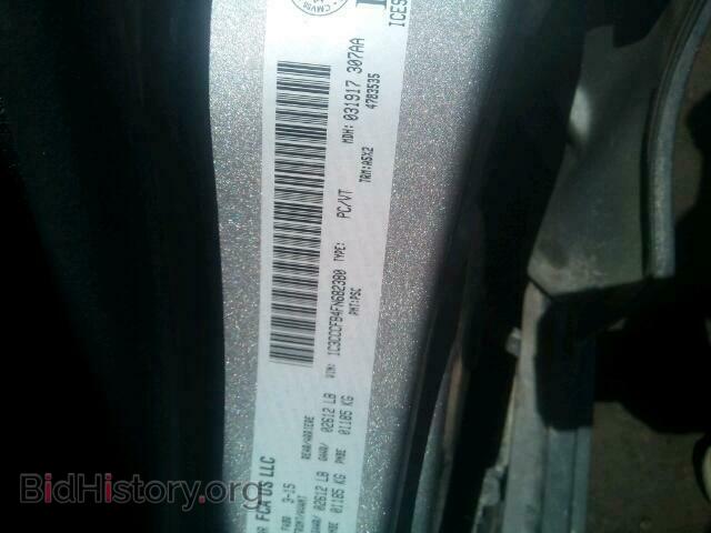 2015 CHRYSLER 200 - VIN: 1C3CCCFB4FN682380 - Фото 10
