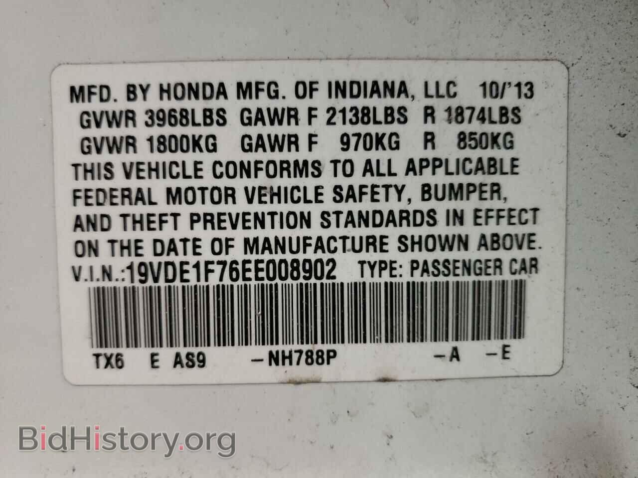 2014 ACURA ILX - VIN: 19VDE1F76EE008902 - Фото 10