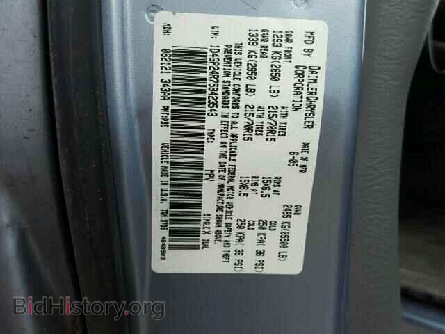 2005 DODGE CARAVAN - VIN: 1D4GP24R75B423543 - Фото 10