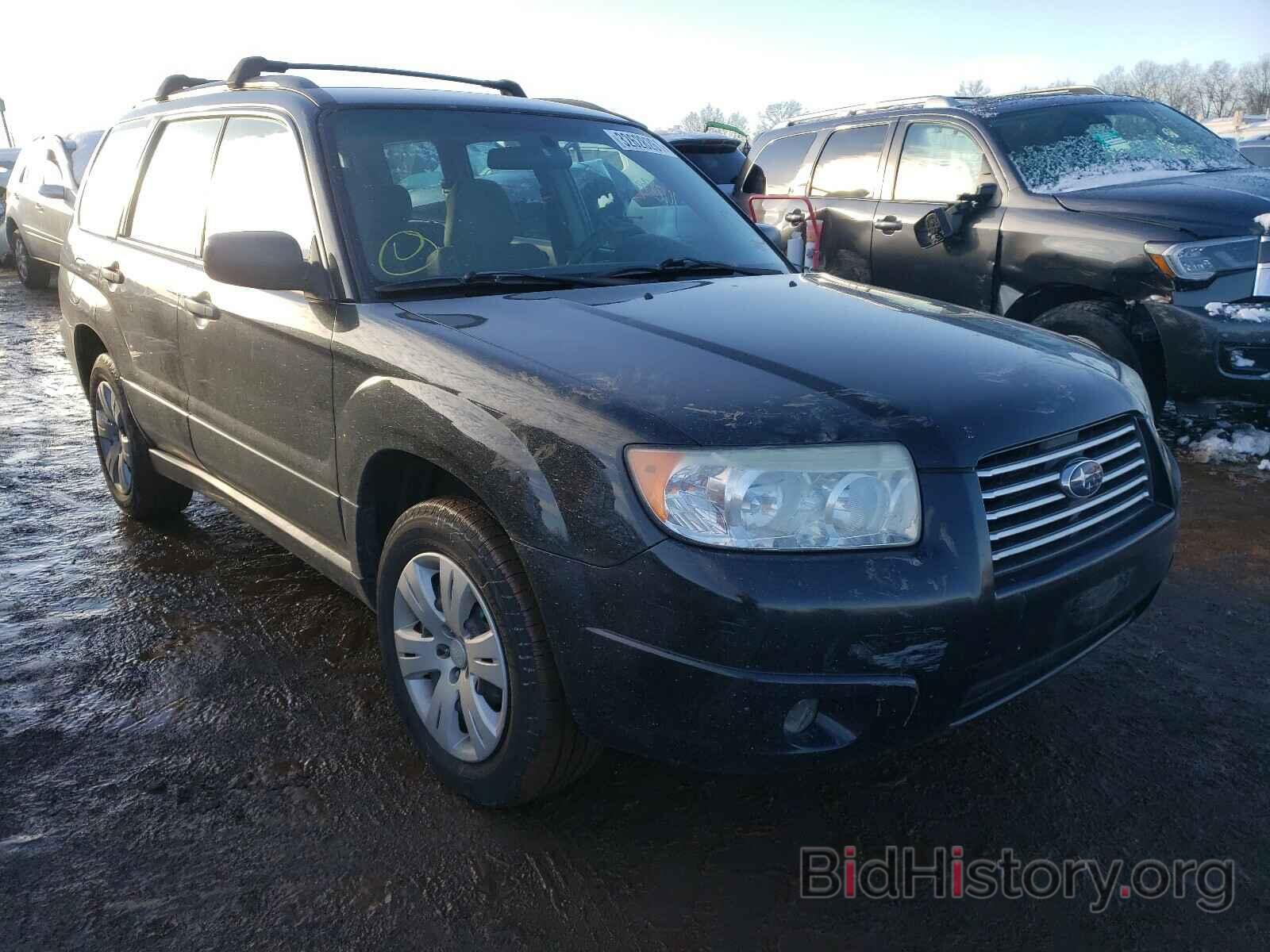 Photo JF1SG63658H708917 - SUBARU FORESTER 2008