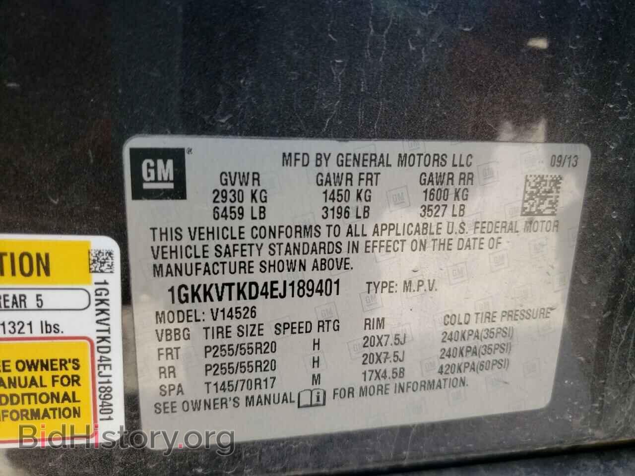 2014 GMC ACADIA DEN - VIN: 1GKKVTKD4EJ189401 - Фото 10