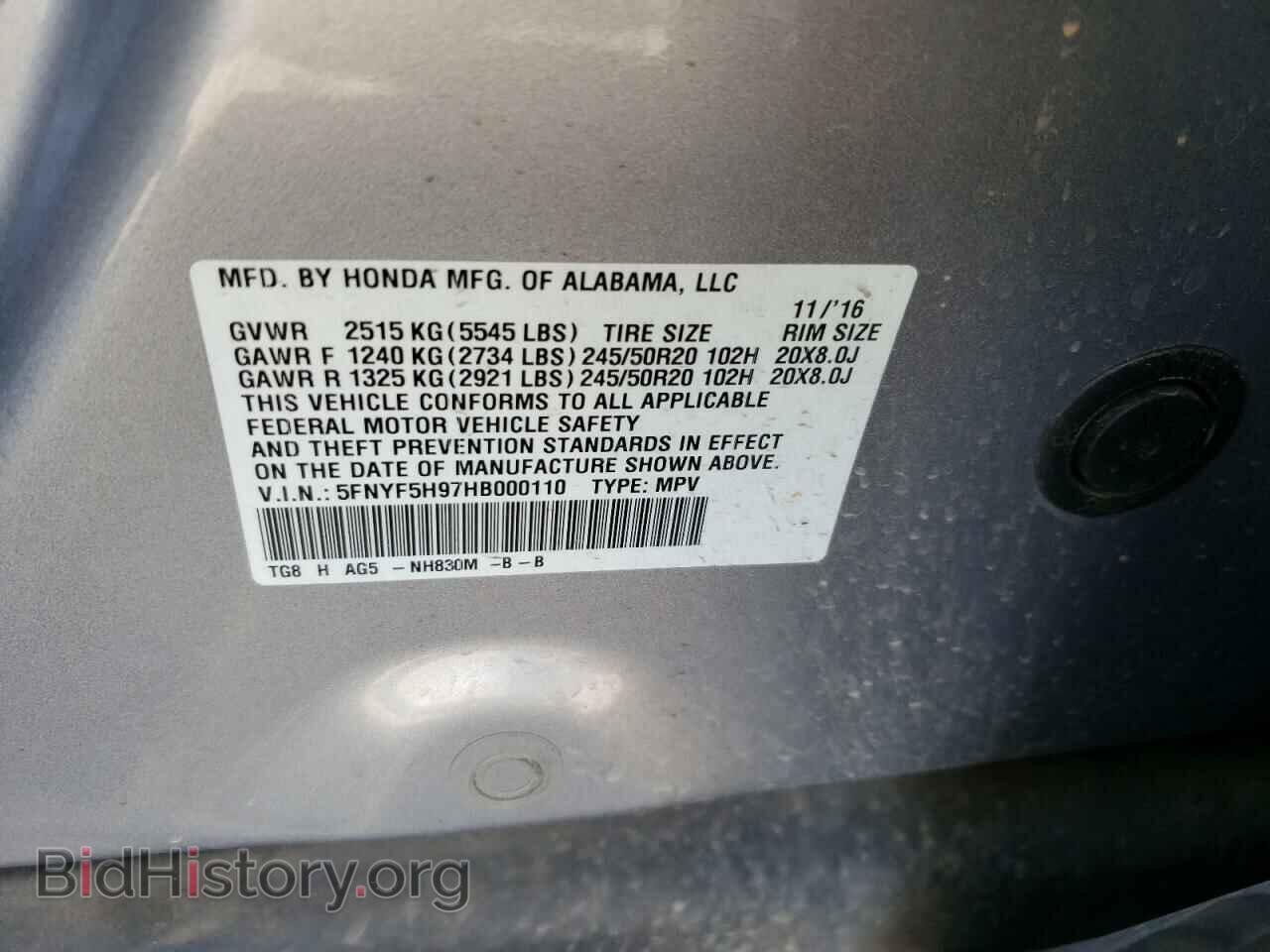 2017 HONDA PILOT - VIN: 5FNYF5H97HB000110 - Фото 10