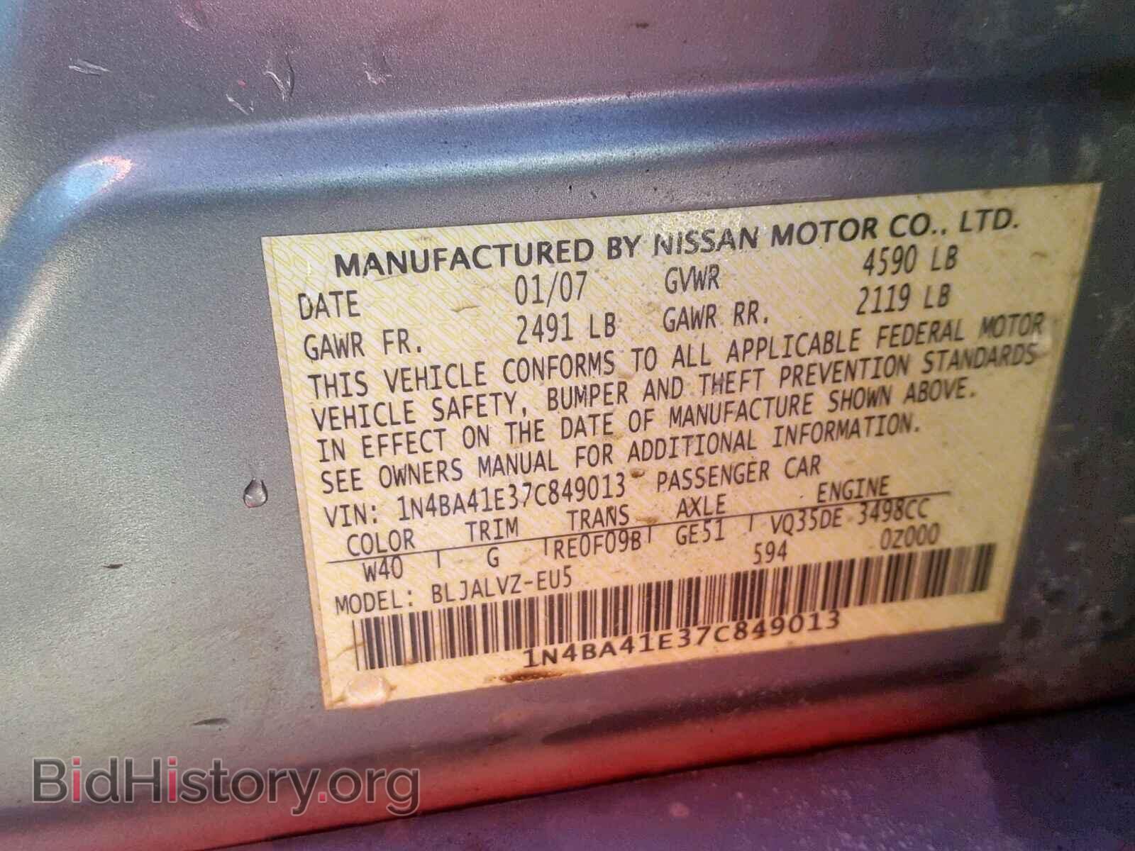 2007 NISSAN MAXIMA - VIN: 1N4BA41E37C849013 - Фото 10