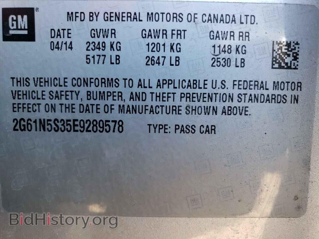 2014 CADILLAC XTS - VIN: 2G61N5S35E9289578 - Фото 10