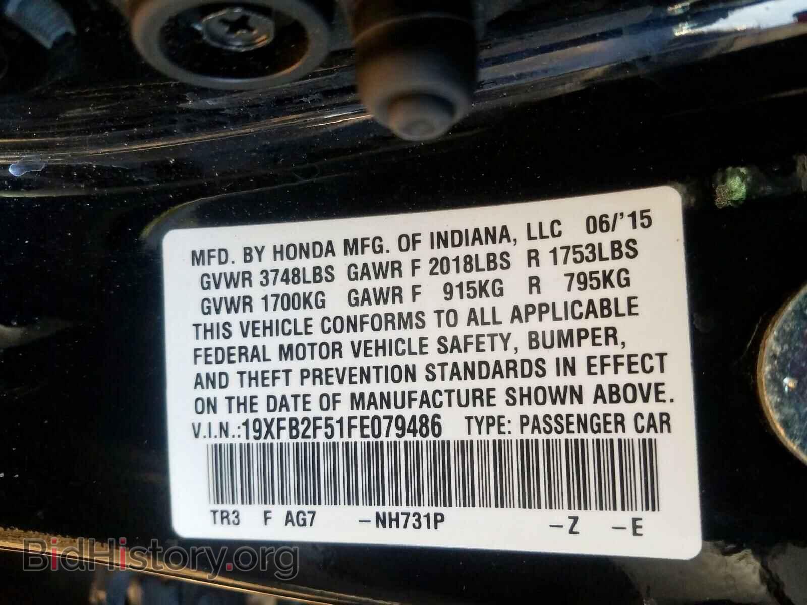2015 HONDA CIVIC - VIN: 19XFB2F51FE079486 - Фото 10