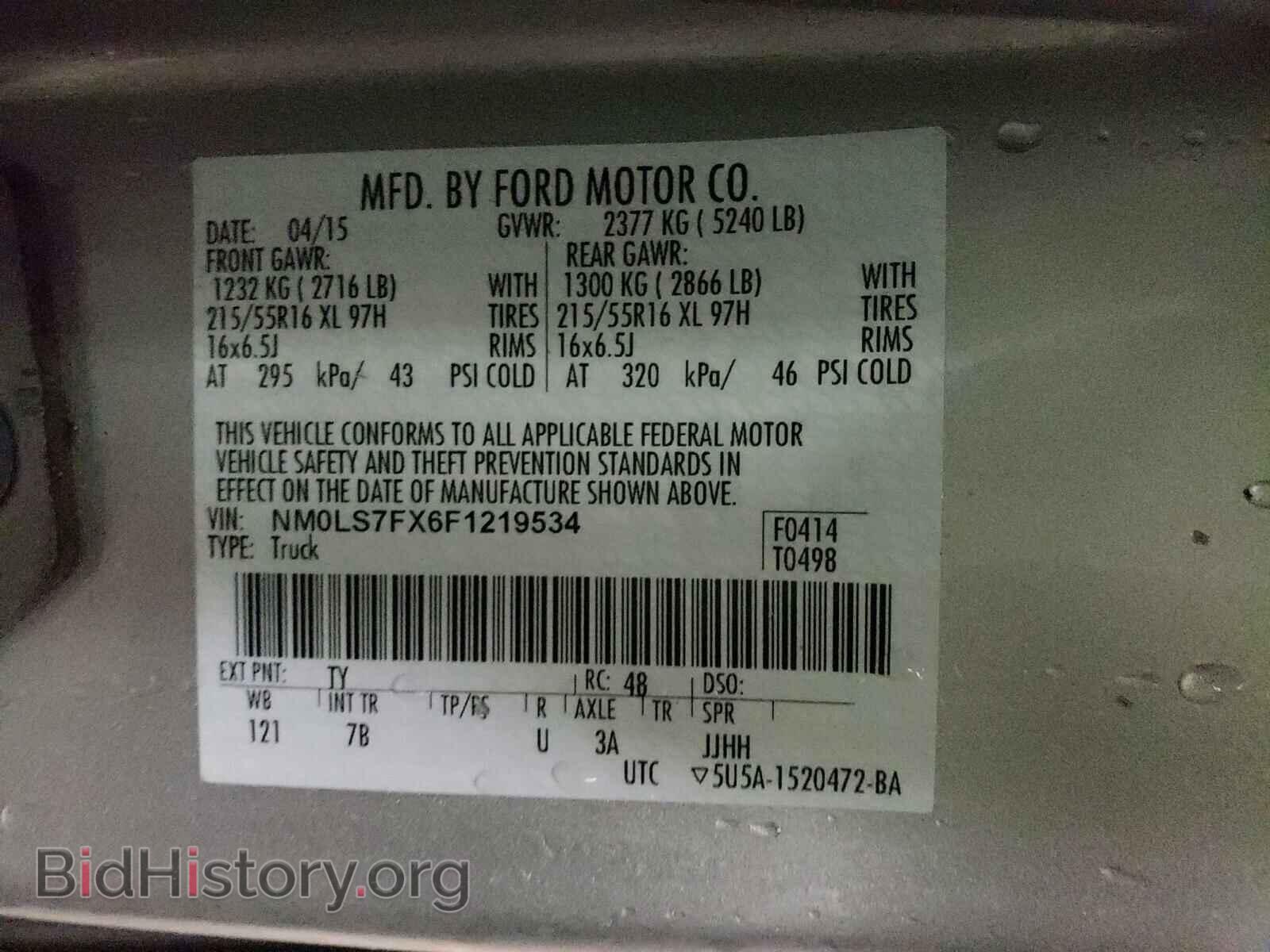 2015 FORD TRANSIT CO - VIN: NM0LS7FX6F1219534 - Фото 10