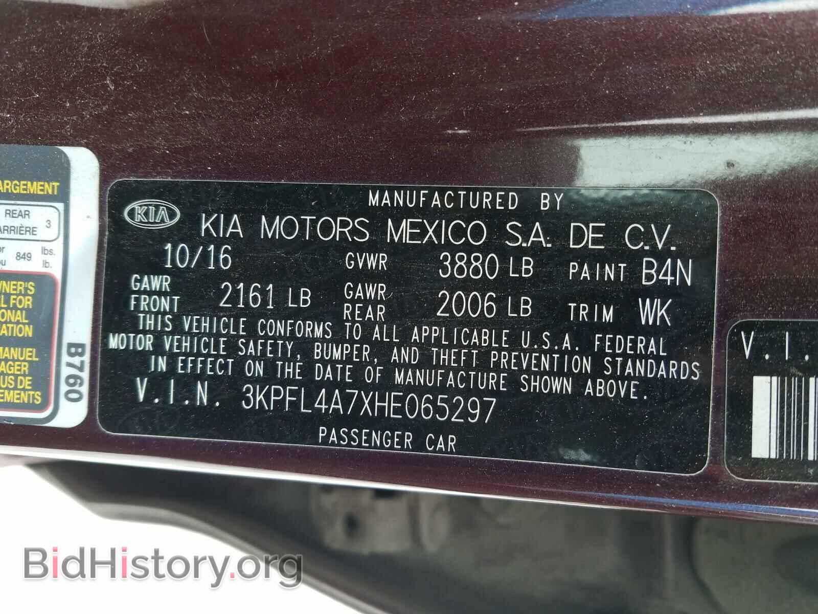 2017 KIA FORTE - VIN: 3KPFL4A7XHE065297 - Фото 10