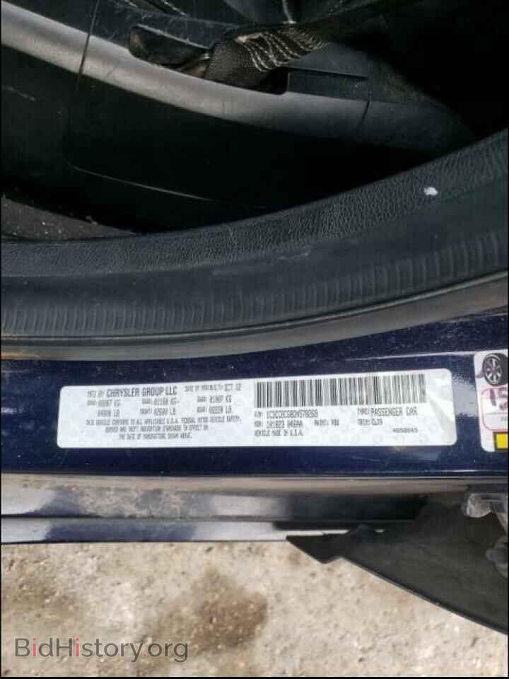 Photo 1C3CCBCG8DN578269 - CHRYSLER 200 2013