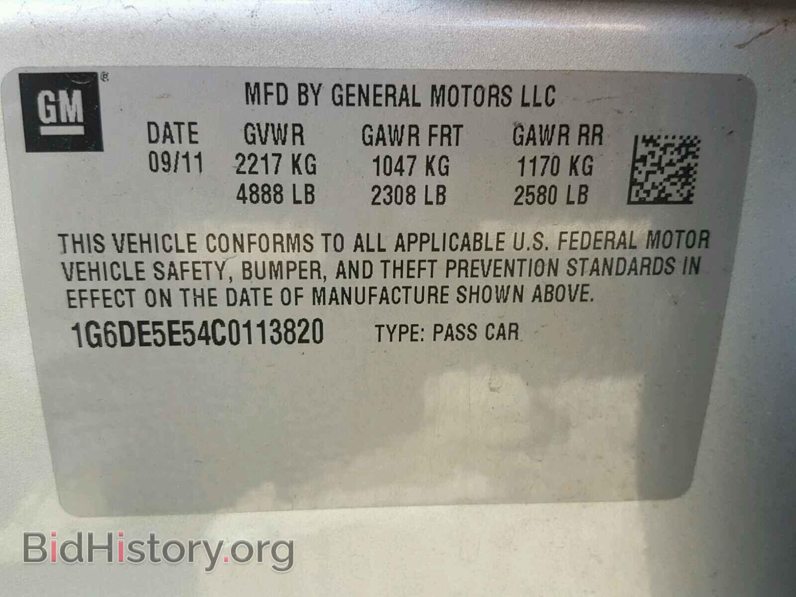 2012 CADILLAC CTS - VIN: 1G6DE5E54C0113820 - Фото 10
