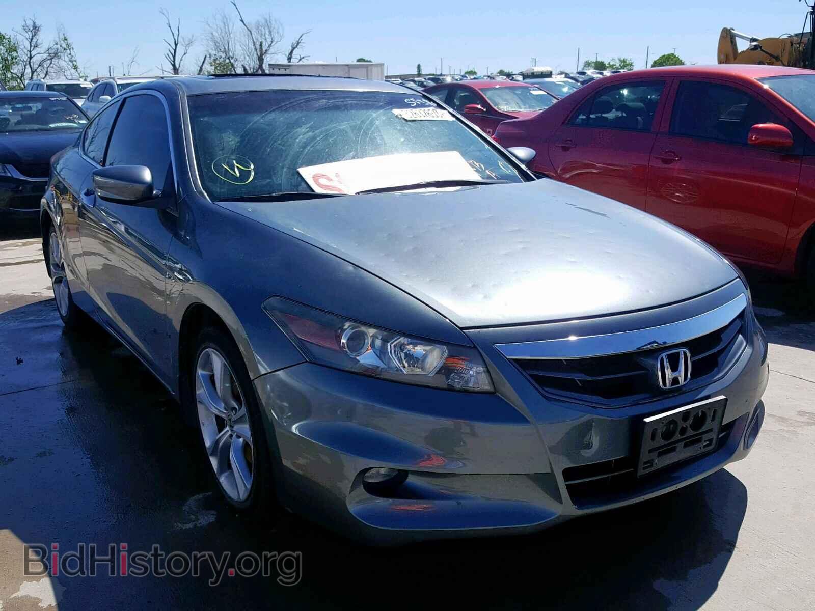 Photo 1HGCS2B8XCA002148 - HONDA ACCORD EXL 2012