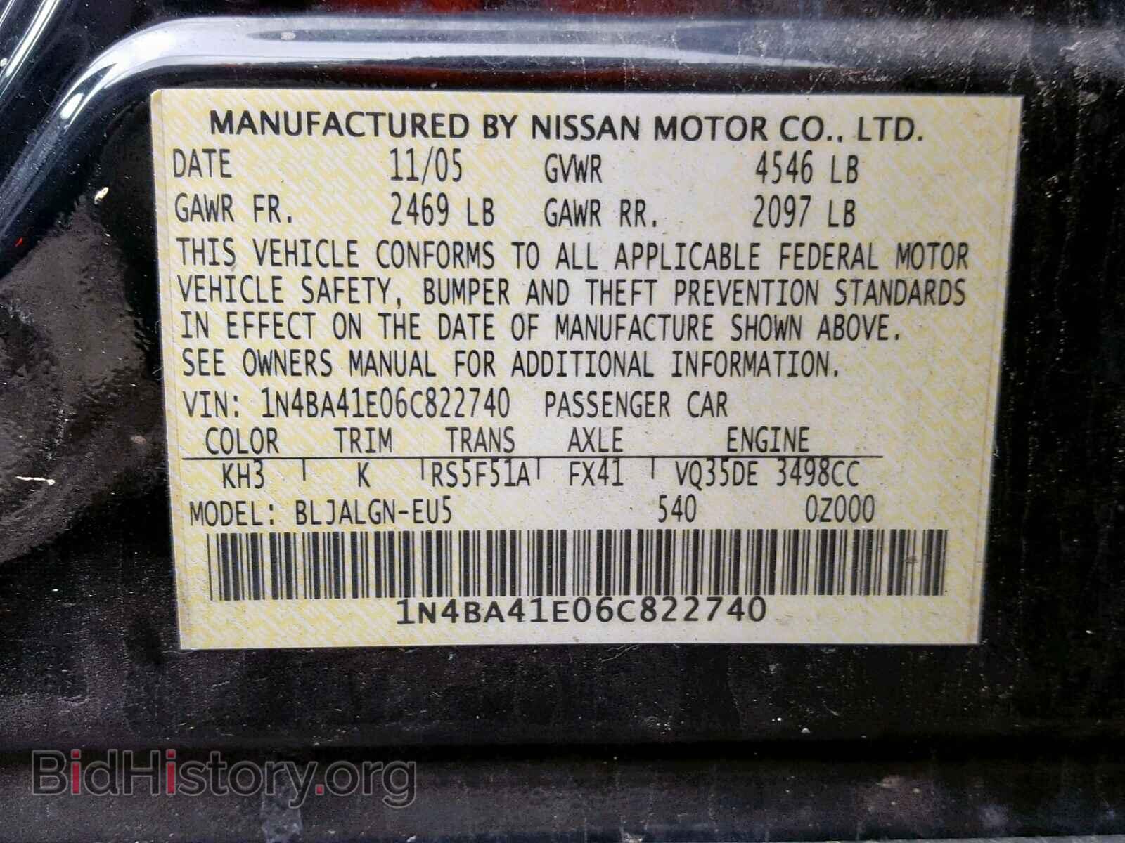 2006 NISSAN MAXIMA - VIN: 1N4BA41E06C822740 - Фото 10
