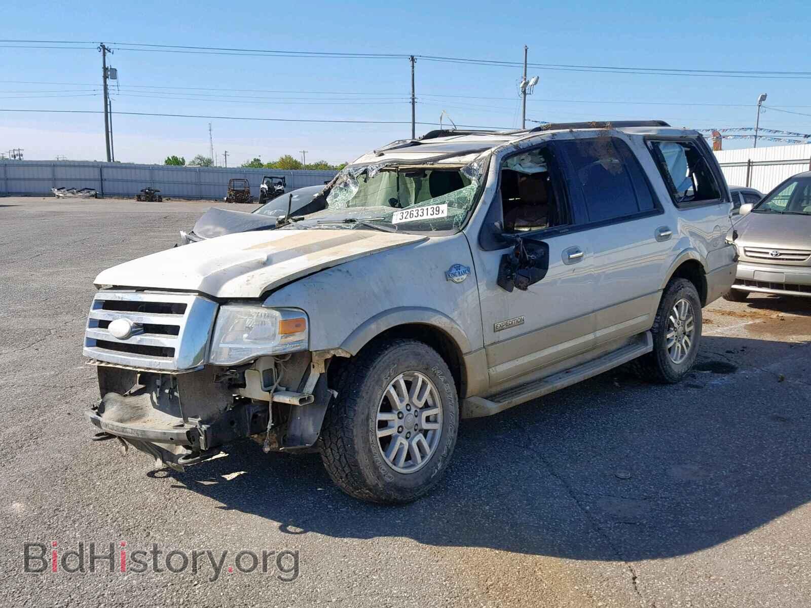 2008 FORD EXPEDITION - VIN: 1FMFU18508LA61181 - Фото 2