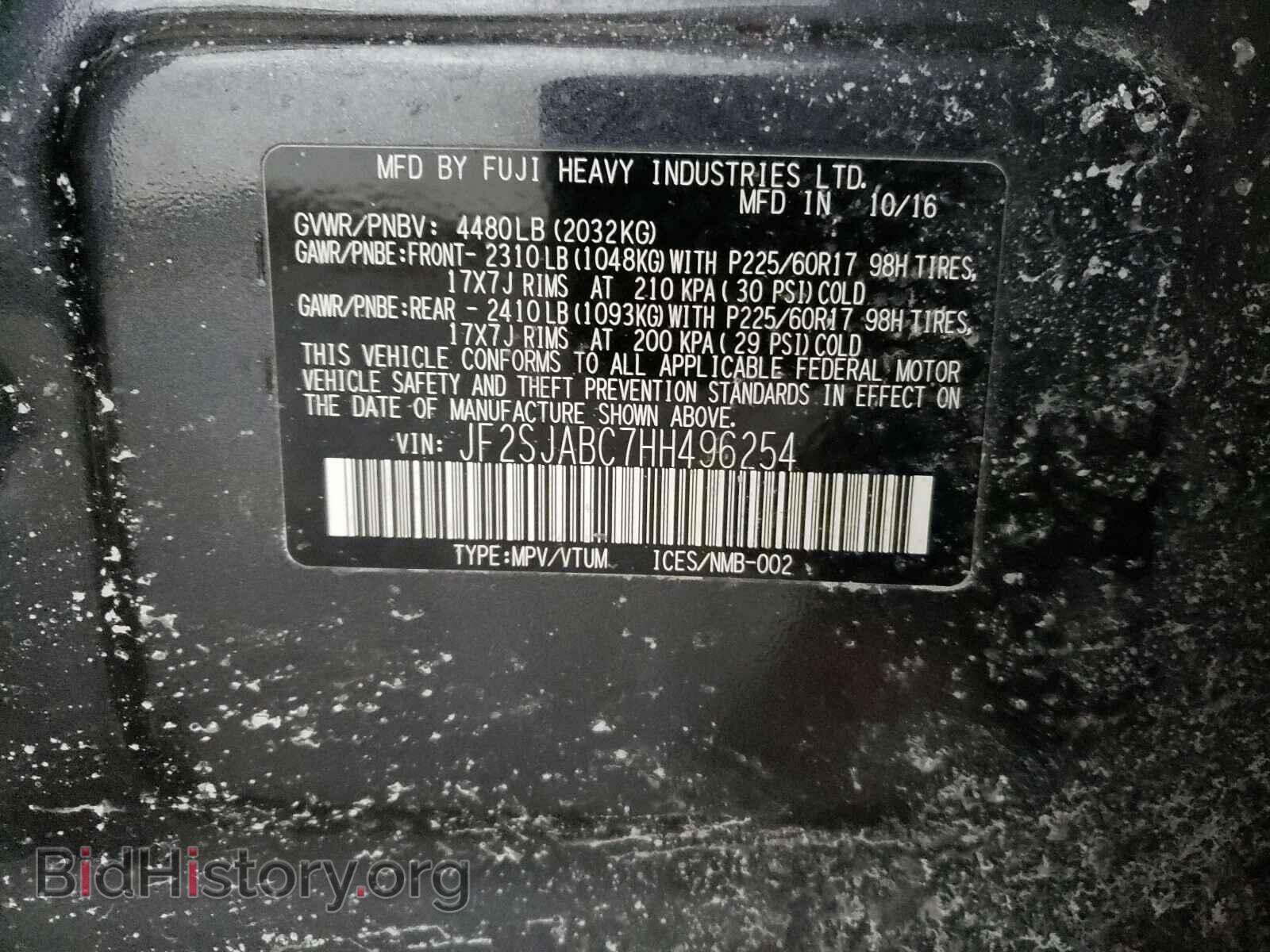 2017 SUBARU FORESTER - VIN: JF2SJABC7HH496254 - Фото 10