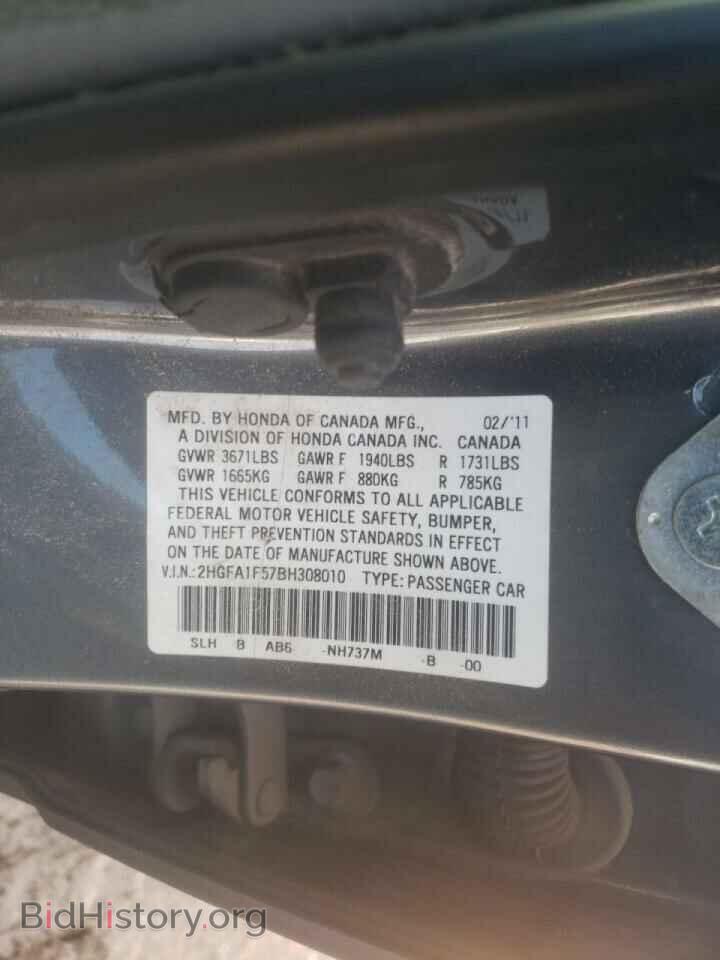 2011 HONDA CIVIC - VIN: 2HGFA1F57BH308010 - Фото 10