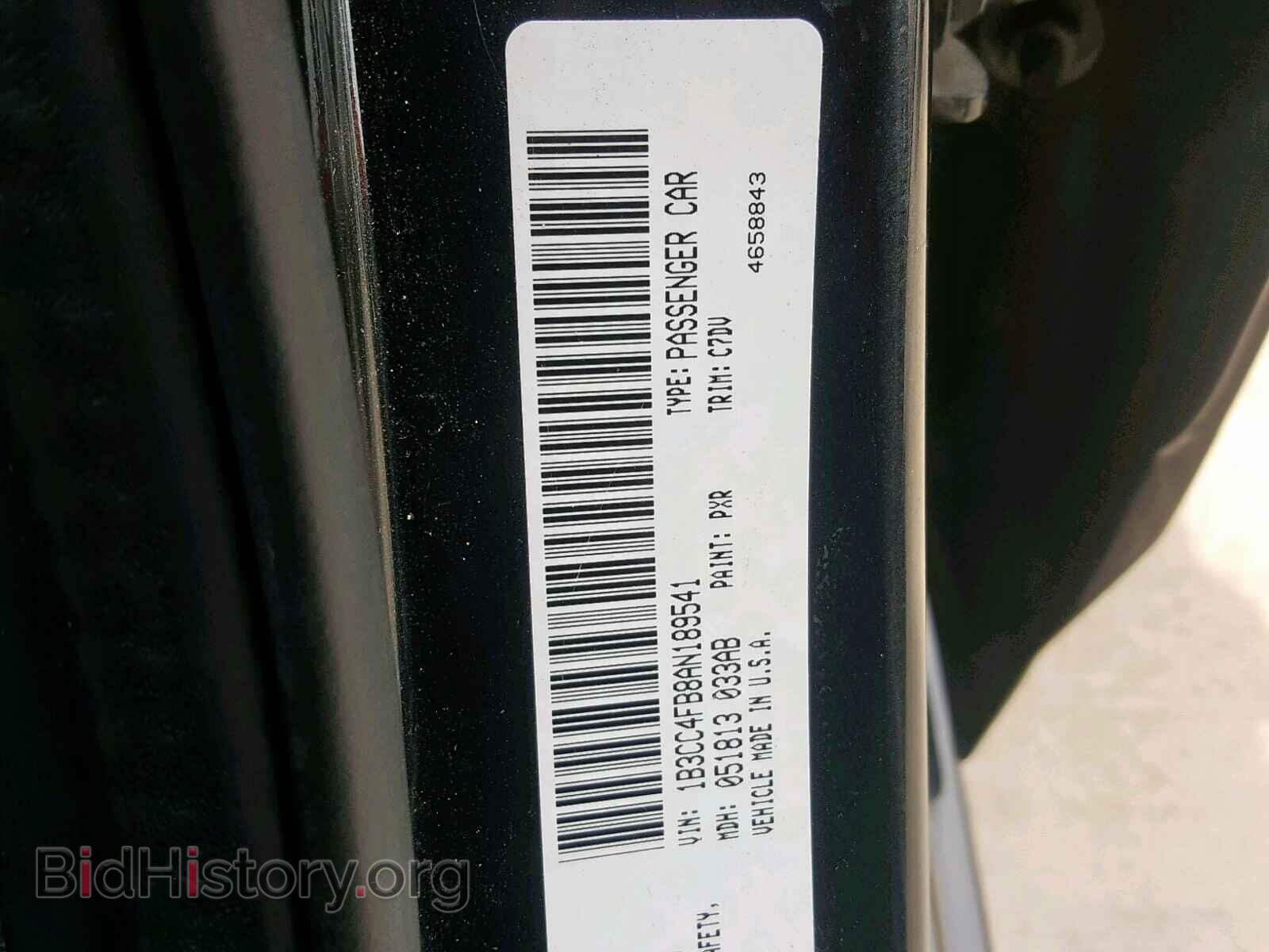 2010 DODGE AVENGER - VIN: 1B3CC4FB8AN189541 - Фото 10