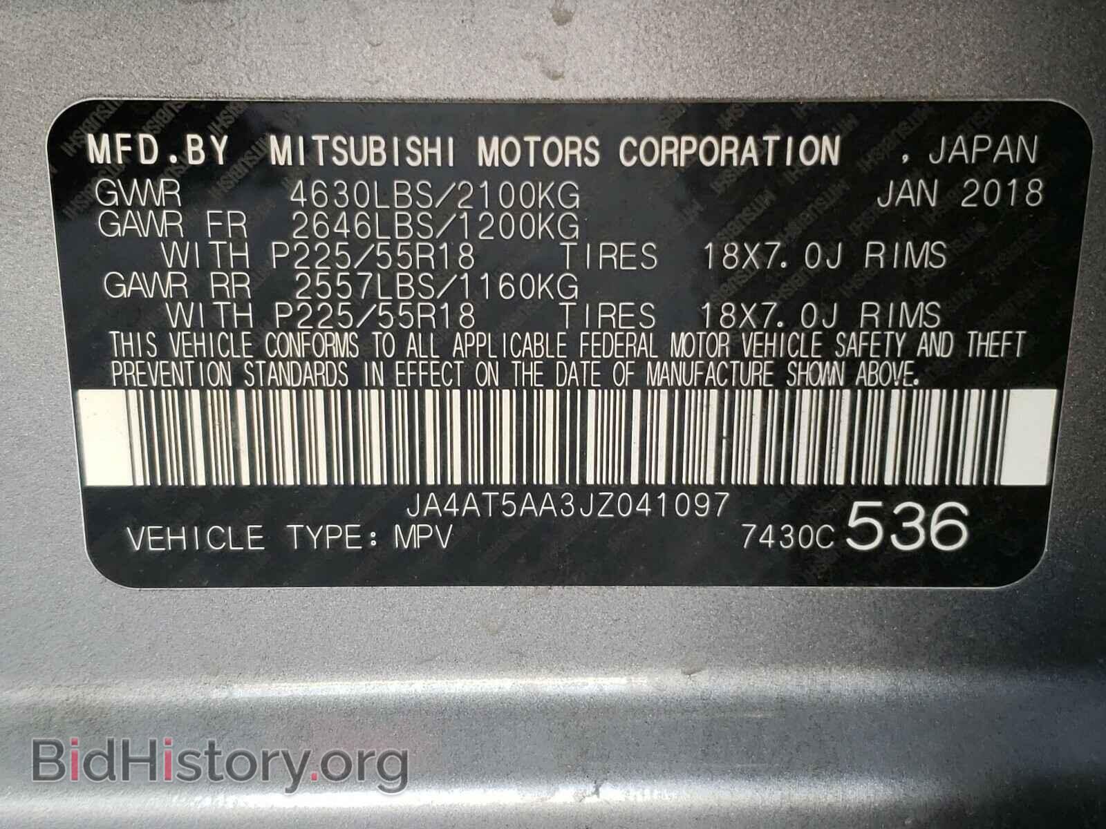 2018 MITSUBISHI ECLIPSE - VIN: JA4AT5AA3JZ041097 - Photo 10